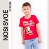 T-Shirt (boys), Summer Summer 6021-001-33-4 HC