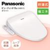 Тепловодный смыв сиденья унитаза Panasonic CH951SWS White Beauty Серия CH95 Тип для хранения Подвижное сопло Очистка стерилизацией Тонкий корпус Антибактериальный