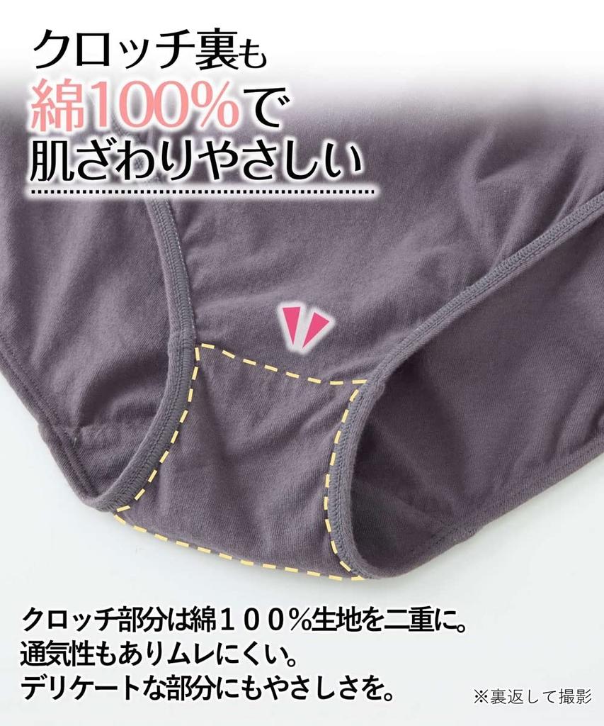 Nissen Regular Shorts and Pants Cotton Solid Elastic Size Monochrome Women's Set, 8-Piece Set, 100% Jersey, Color, Non-Slip, Innerwear, L,