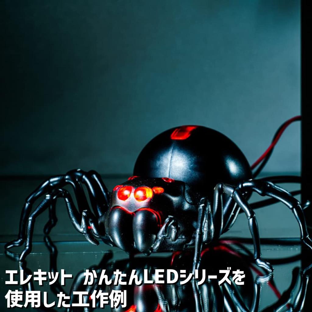 Идеально для освещения моделей, а батарейный блок ELEKIT позволяет создавать различные светодиодные схемы. Для светодиодов требуется одна батарейка AA. диорамы, AP-181 (8 узоров, батарея).