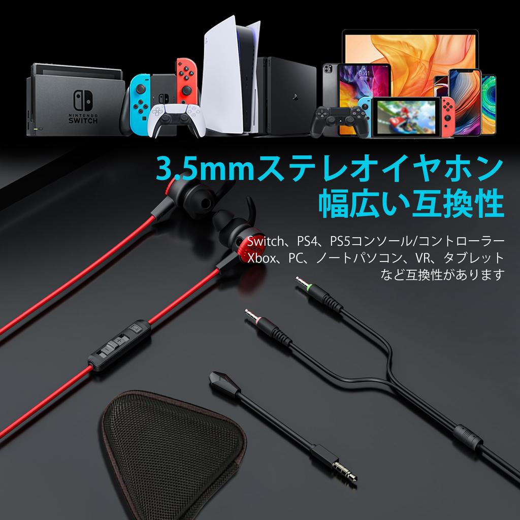 XIBERIA Gaming Earphones with Compatible with PS4 and 3D Surround Low HD Noise and Microphone for PUBG FPS PUBG and PS5 Mic, PS5, Sound, Latency,