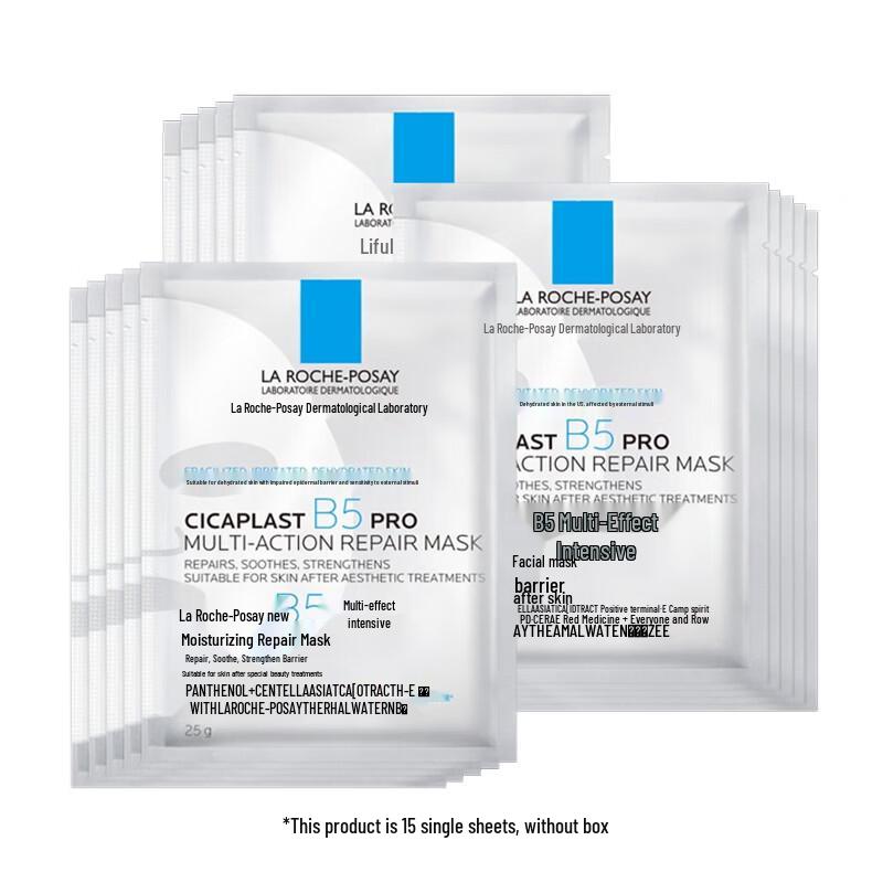 La Roche-Posay Cicaplast B5 Интенсивно восстанавливающая маска