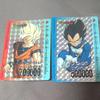Б/у Карты Dragon Ball Z PP ЧАСТЬ18 Амада Кира Набор из 2 шт. Сон Гоку Веджета