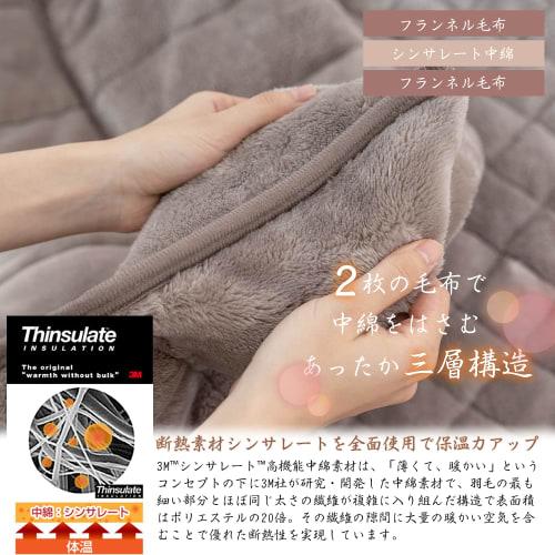 VK Living Thinsulate Blanket, Thick, Single, Winter Size, [SUPER HOT], Double-Layer Flannel, 3M Thinsulate Insulation, Ultra-Fine Fiber, LockHeat Fast