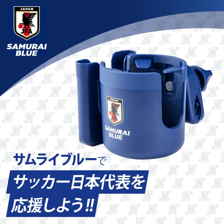 Умный держатель для стакана 2-в-1, версия Национальной сборной Японии, держатель для стакана для коляски с кейсом для хранения смартфона