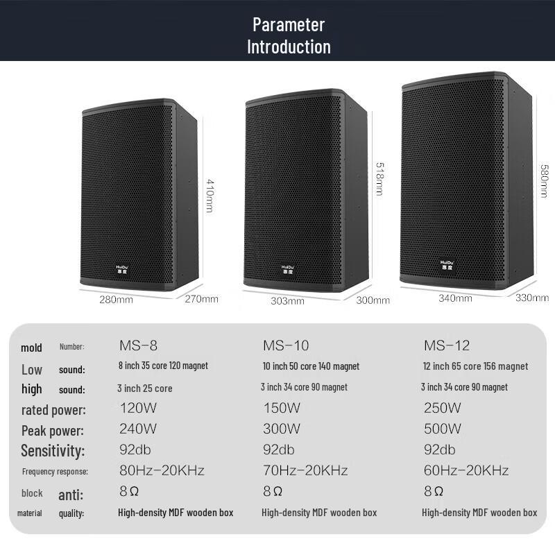 HuiDu Professional Conference Sound System with 8-inch Speakers (CN version)
