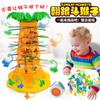 Table Games Tumblers Monkey Climbing Tree Toys Falling Down Interactive Educational Toys Baby Multiplayer Battle
