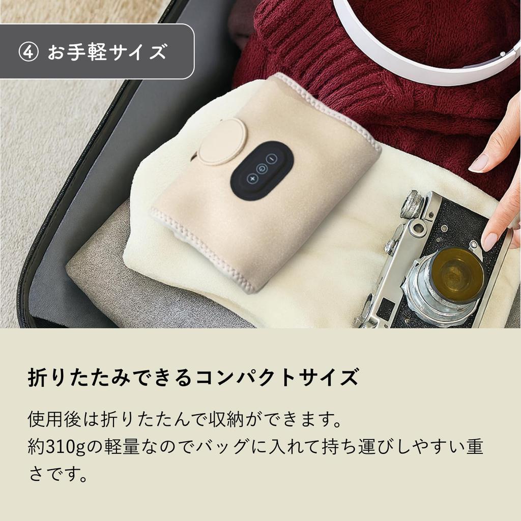 QUADS Rechargeable Calf Care Ashikar Cordless USB High Power 3 Levels Easy Operation Compact Single Foot Use Type-C Wrap-Around (Ivory)