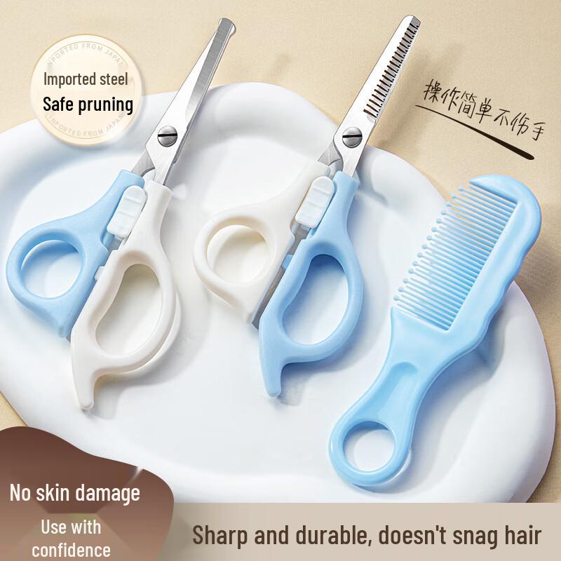 Yijan Personal Grooming Scissors Set CN plug (adapter included)