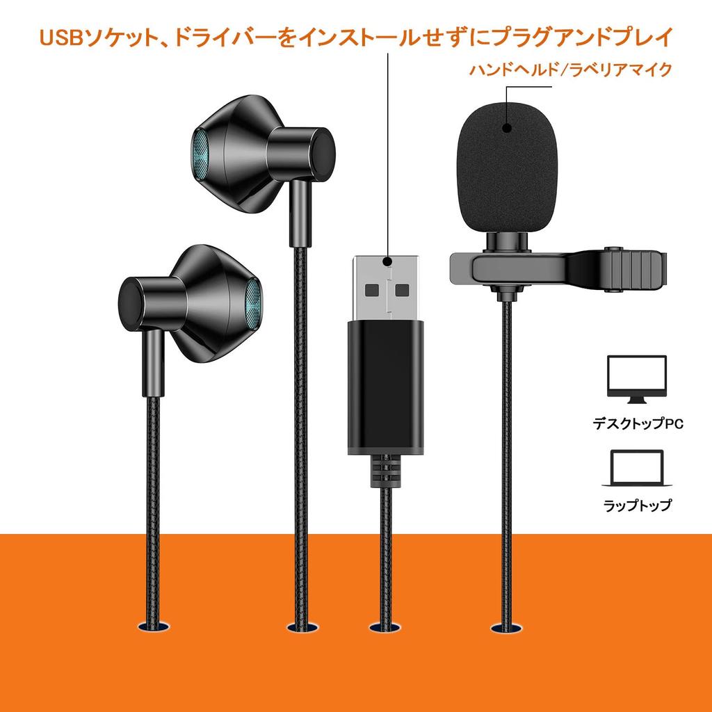 Наушники USB-наушники Проводная гарнитура для удаленной работы Гарнитура с микрофоном для ПК Наушники с шумоподавлением и микрофоном Компьютерные наушники Игровая гарнитура