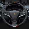 Для Chevrolet Camaro Colorado Volt Z71 Sail Corsa Aveo Matiz Onix Чехол на руль автомобиля из кожи с карбоновыми вставками Автоаксессуар