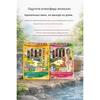 Купание в японском онсэне – Коллекция из 15 саше для термального спа
