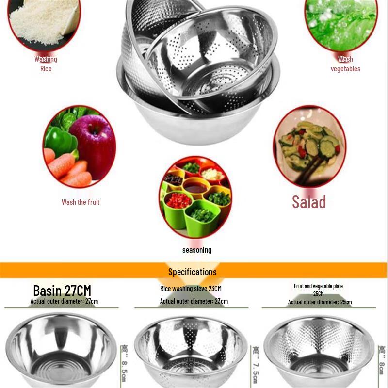 Baldercast Rice Sieve 3-Piece Set
