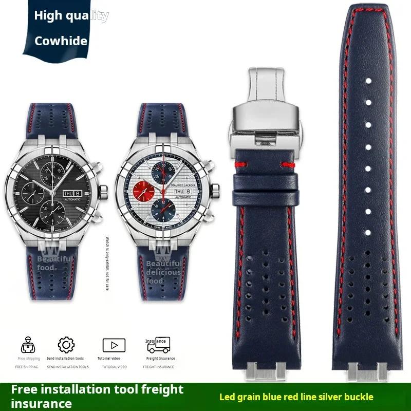 Изогнутый конец ремешка из нержавеющей стали Для Maurice Lacroix AIKON AI6038 AI6008 AI6007 AI6058 быстросъемный ремешок для часов из кожи коровы