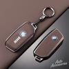 TPU Alloy Car Key Case Cover Protection Shell Keychain For BMW 2 4 5 7 Series IX XM X3 X4 X5 X6 X7 I5 I7 IX1 IX2 M5 XM X5M X6M REW6