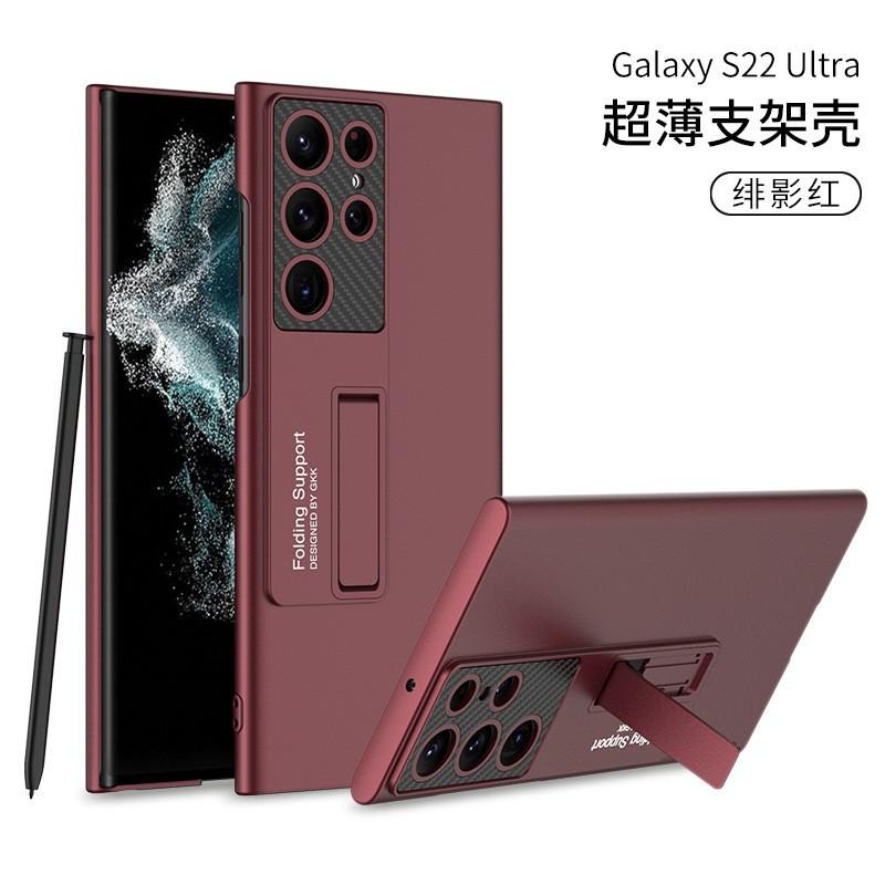 Ultra-Thin Magnetic Phone Case With Kickstand Galaxy S26 Ultra S25 S24 S23 S22 Shockproof PC Cover In 6 Colors