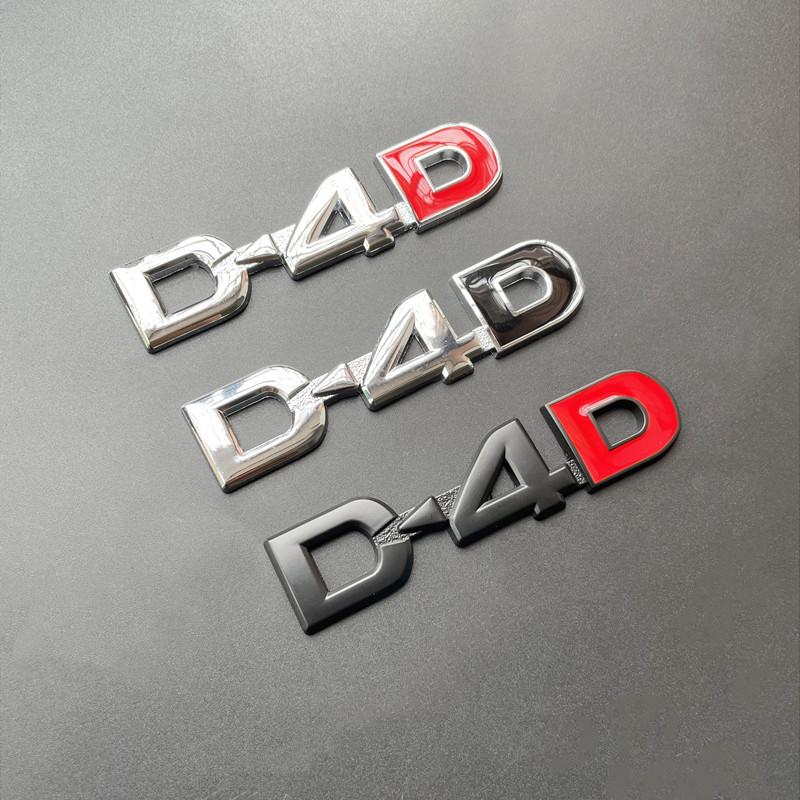 hxqgn9 3D Metal Logo D4D Emblem Letters Car Trunk Badge For Toyota Yaris Corolla Avensis Land Cruiser Hilux D4D Sticker Accessories