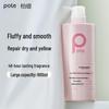Baitai Freesia Scented Wash & Bath Gift Set