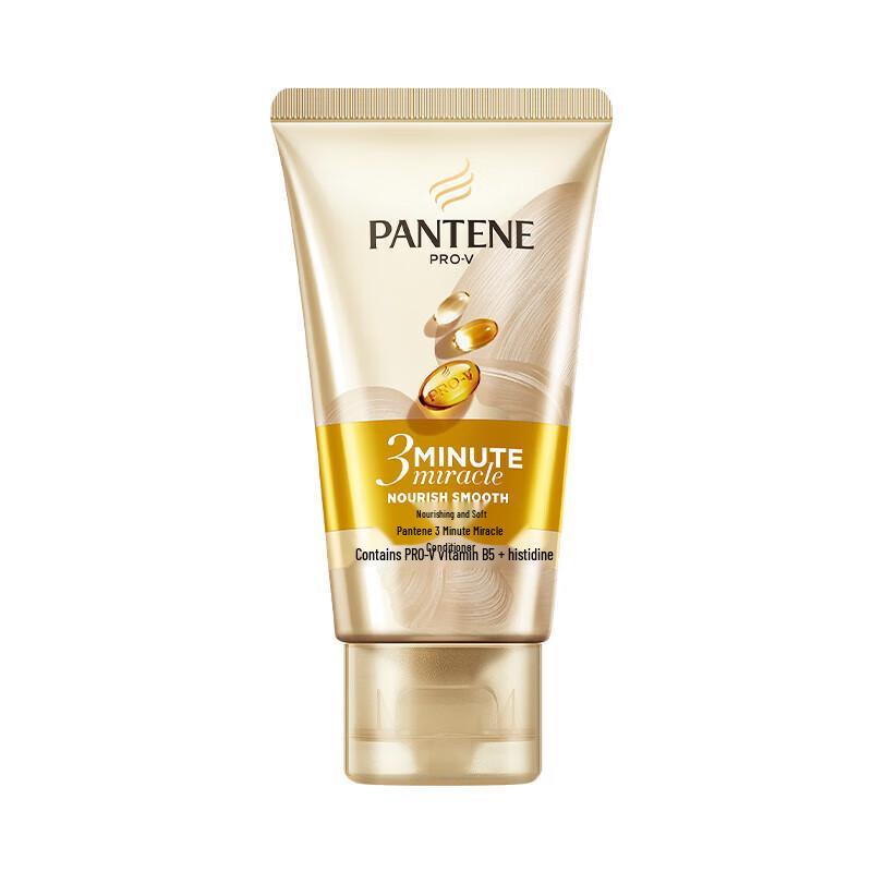 Pantene 3 Minute Miracle Super Cream