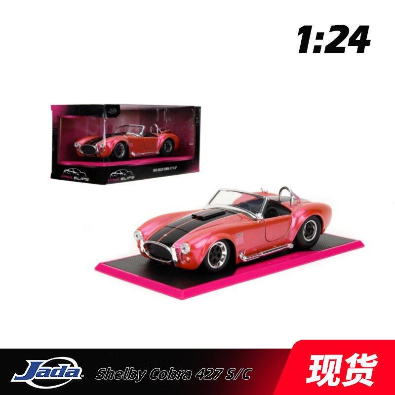 1:24 1965 Shelby Cobra 427 S/C Сплав Литье под давлением Модель Спортивного Автомобиля, Коллекционная Игрушка для Игр Детей и Подарок на День Рождения Парню