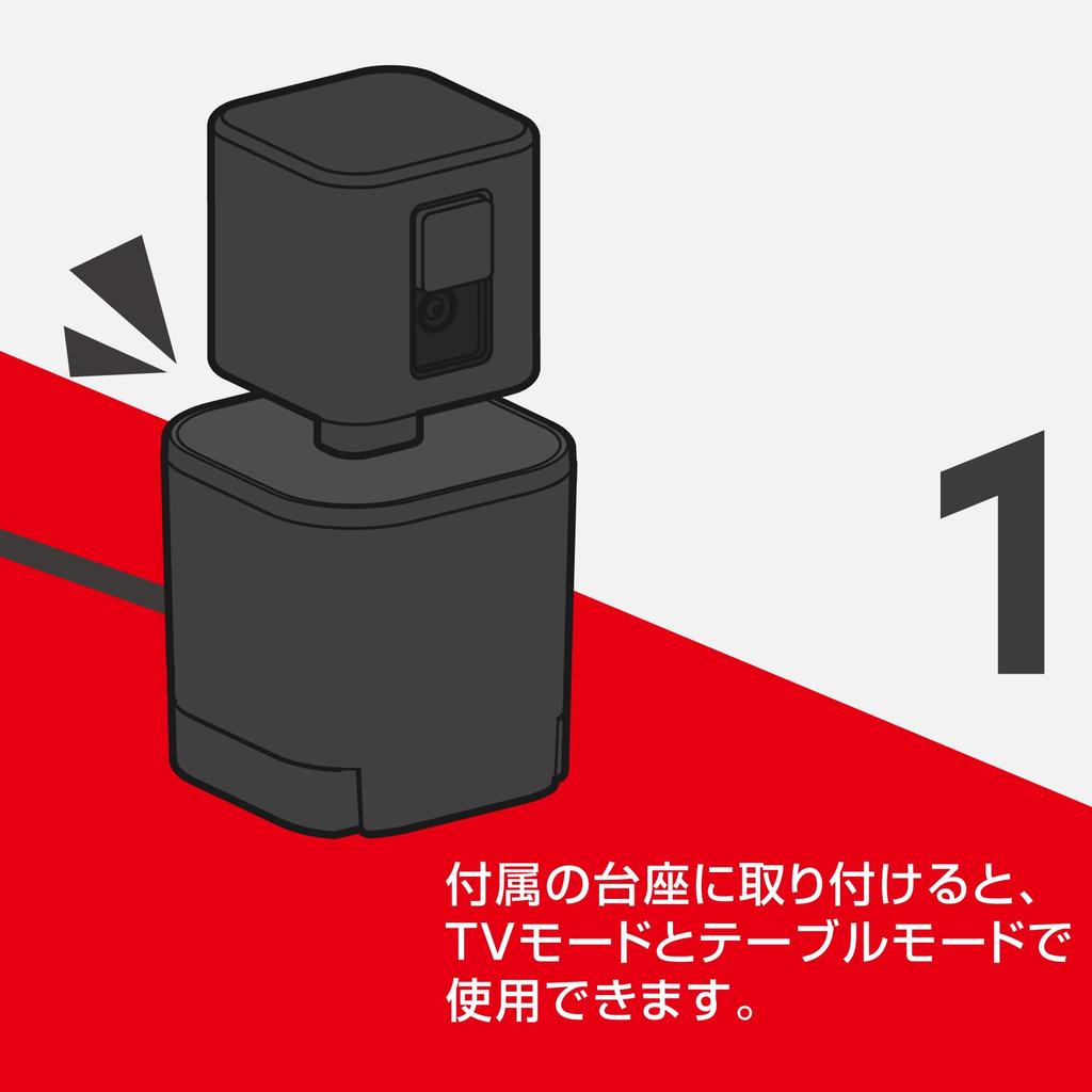 Лицензированная USB-камера для Nintendo 2 2 [Продукт Nintendo] Switch™ [Эксклюзив для Switch]