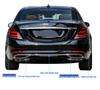 Mercedes-Benz Maybach S-Class S320L/S350/S450/S560 Передний и Задний Бампер и Декоративные Накладки на Двери