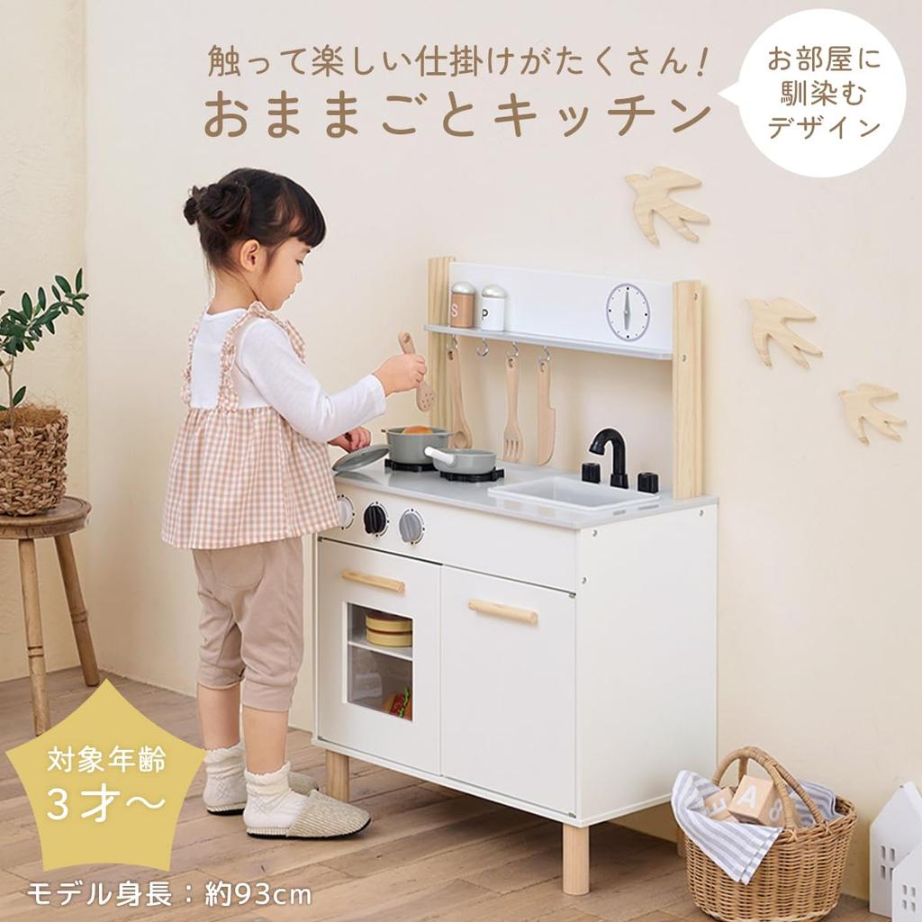 Bon Furniture Wooden Pretend Play Kitchen with Educational Mini Pretend Play Gift for White and Gray Utensils, 8-Piece Set, Toy, Kitchen, Toy, Kids,