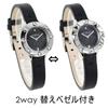 Furla Часы со сменным безелем Черные R4251116505 [FURLA] Женские [Товар]