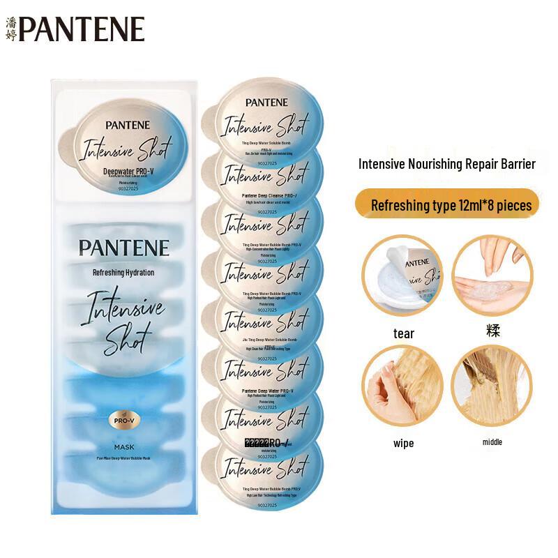 Pantene Pro-V Deep Hydration Hair Mask