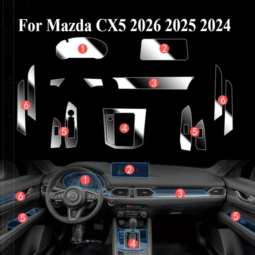Защитная пленка PPF Автоаксессуары прозрачный TPU Для Mazda CX5 2026 2025 2024 2023 Панель переключения передач LCD Навигационный центральный консоль sqmhc03