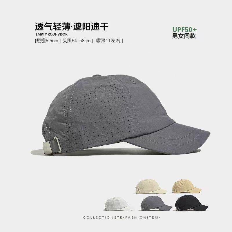 Fashion Light, breathable and quick-drying short-brimmed cap Summer running Fishing Sunscreen Shade Anti-wearing men's and women's soft top baseball