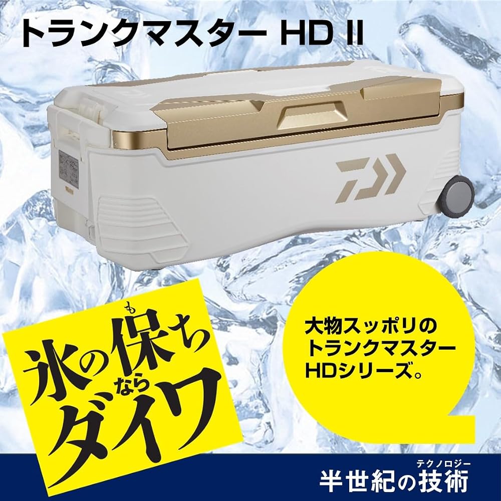 Daiwa Trunk Master HD II TSS 4800 Pearl Large 48L Cooler Box for Fishing