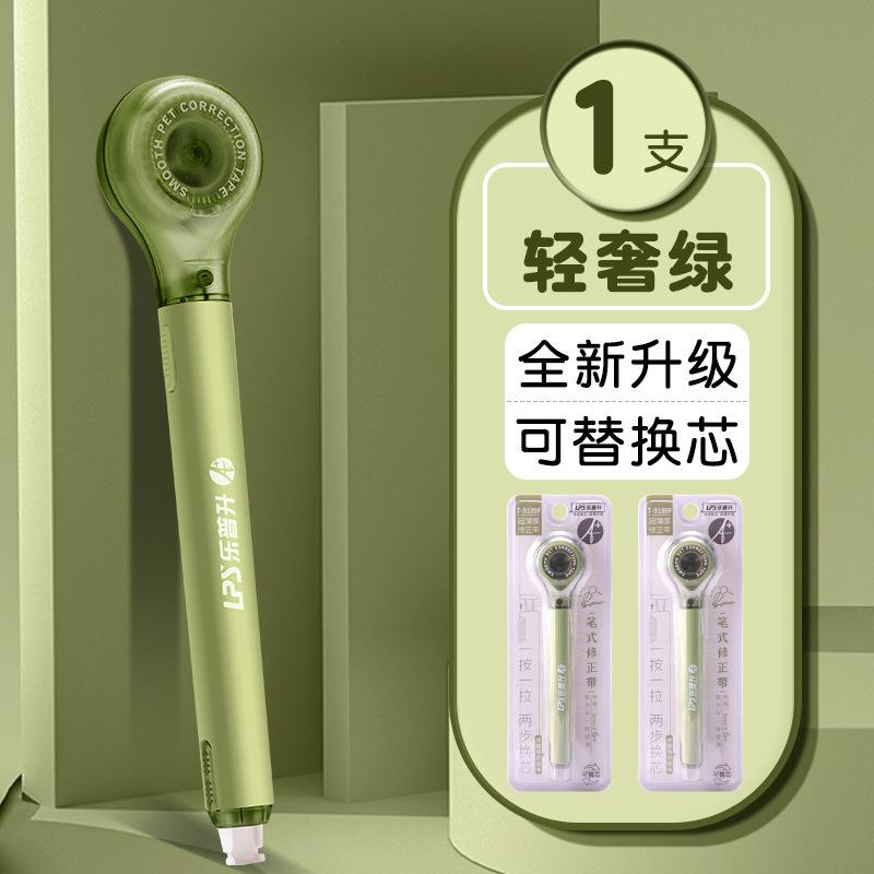 Корректирующая лента для письменных работ Сменная сердцевина для учеников начальной школы Креативная корректирующая лента Корректирующая лента-ручка