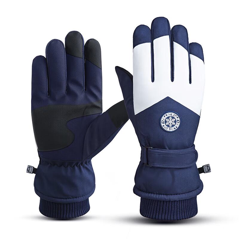 Xi Hong Winter Ski Gloves