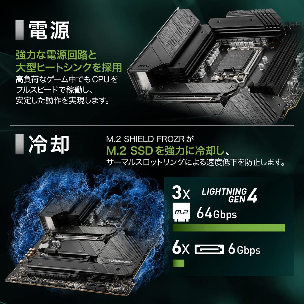 MSI Материнская плата MAG Z690 TOMAHAWK WIFI DDR4 ATX Intel Z690 MB5606 [С чипсетом]