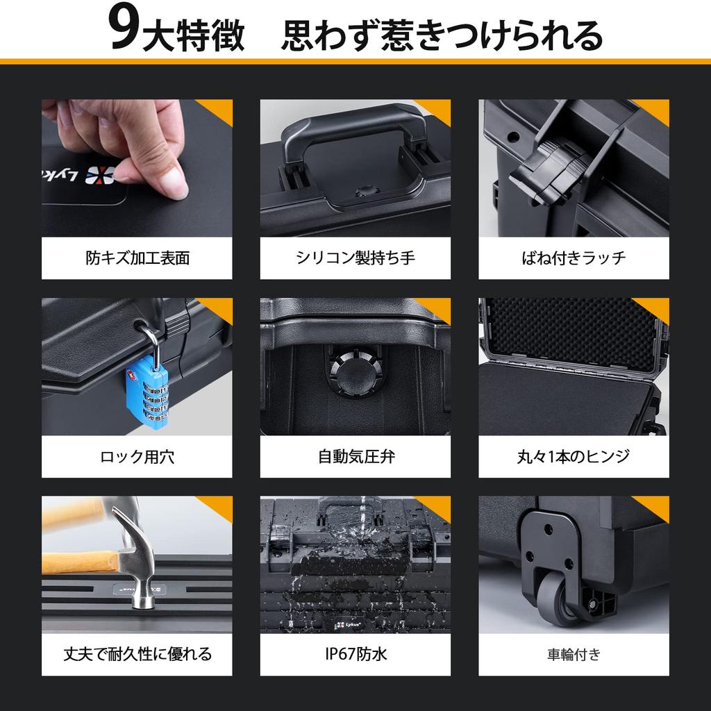 Водонепроницаемый жесткий кейс Lykus с кейсом с внутренним подходящим для колес HC-7240, колесики для ручной клади, встроенный пенопласт с ячеистой резкой, размеры 72x55x39,7 см,