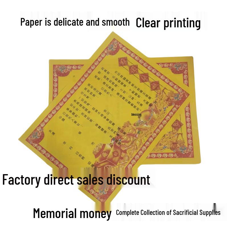 Желтые памятные бумажные деньги и слитки для праздничного подметания могил 1 октября