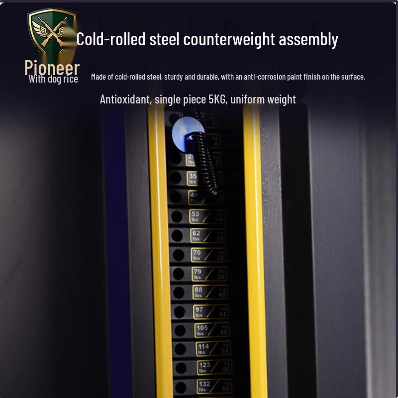 Tuopaizhe Seated Leg Extension & Curl Machine