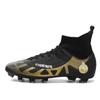 Новая модная футбольная обувь, молодежные тренировочные кроссовки, спортивная обувь на открытом воздухе