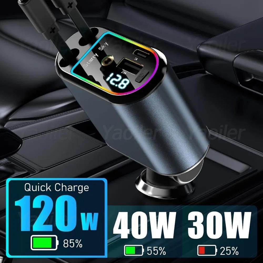 Starry Light Car Fast Charger 4 In 1 Retractable Car Chargers 120W Quick Car USB Charger Accessories for  IPhone Samsung Xiaomi