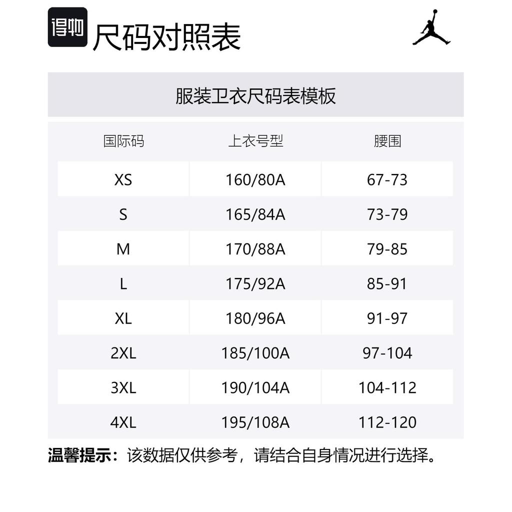 Jordan Мужская толстовка Brooklyn Fleece Черная FV7296-010