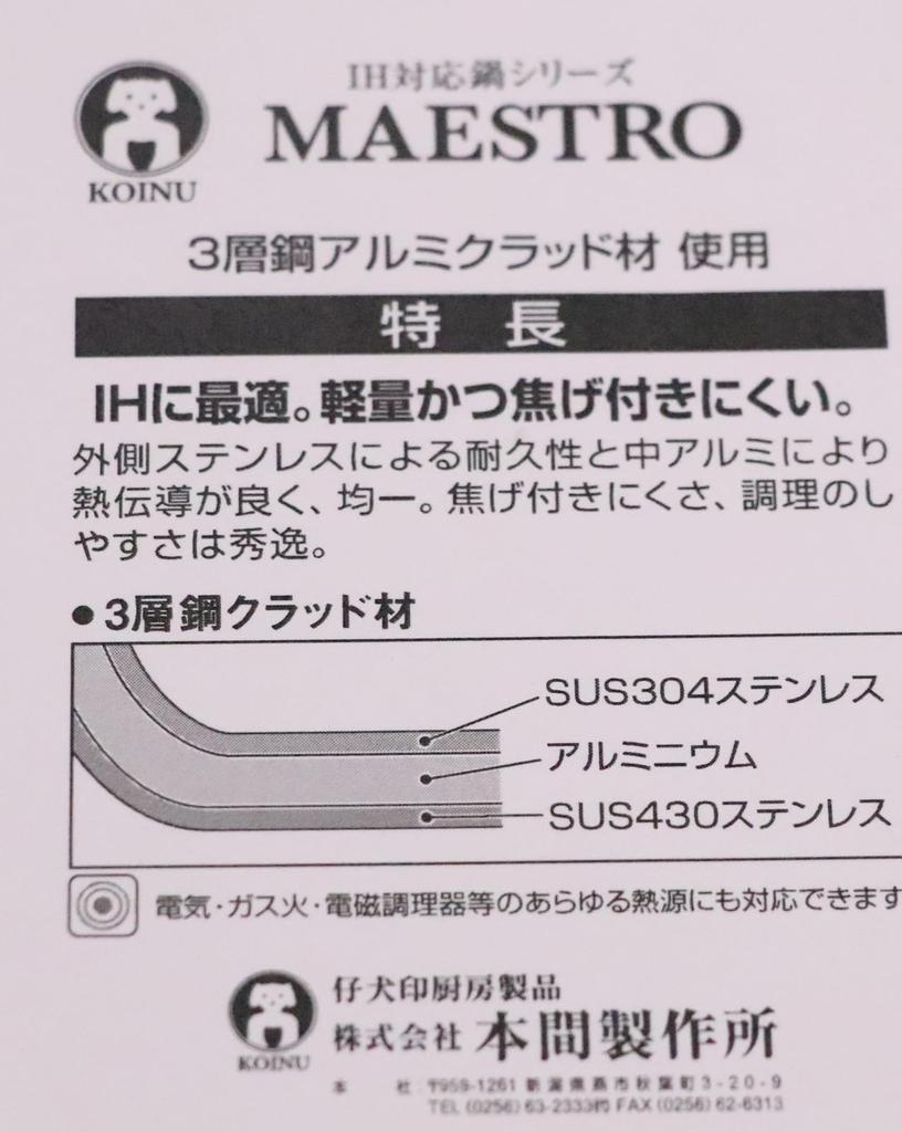 K steel snow flat pot 15cm three-layer