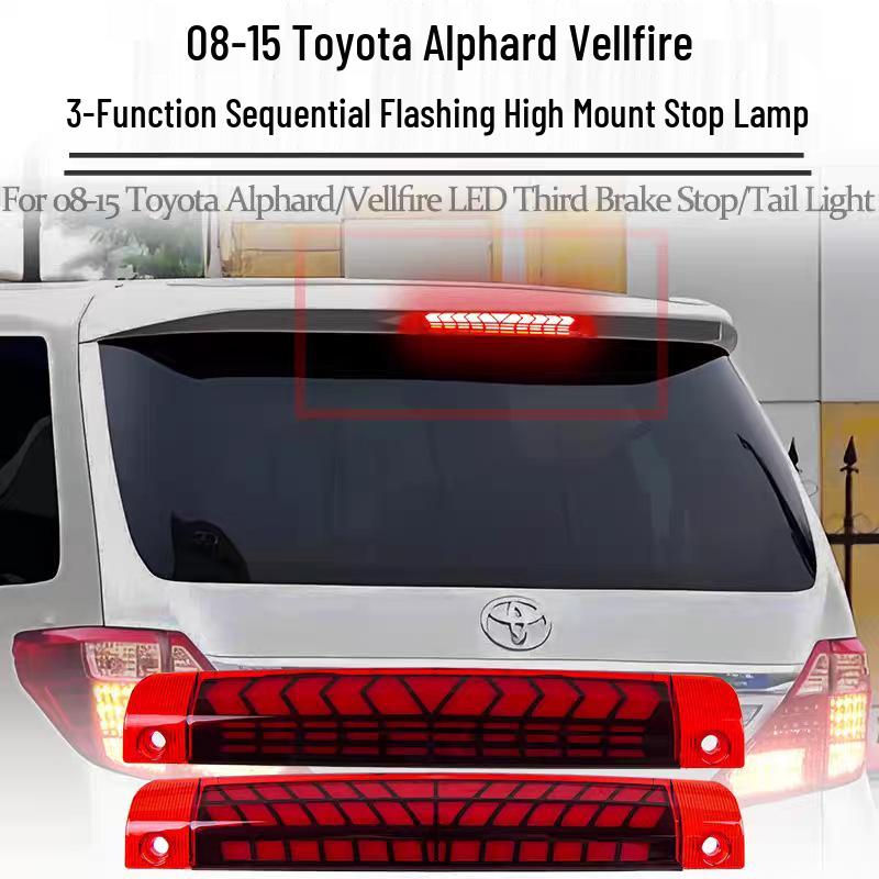 Дополнительный стоп-сигнал для Alphard Vellfire 20 серии 2008-2015 годов