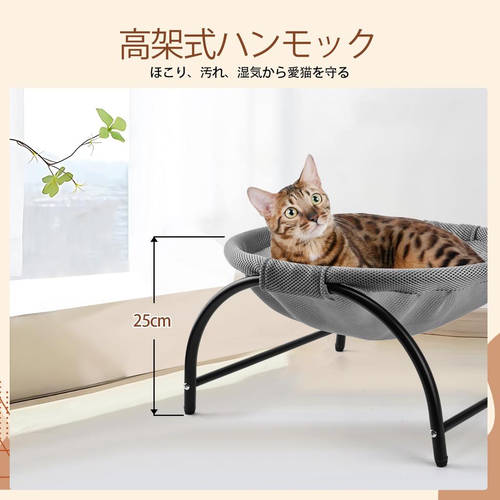 LIFLIX Лежанка для кошек Летняя кошка Легко снимаемый серый гамак, Отдельно стоящая, Кровать, Сборка, Сетка, Моющаяся,