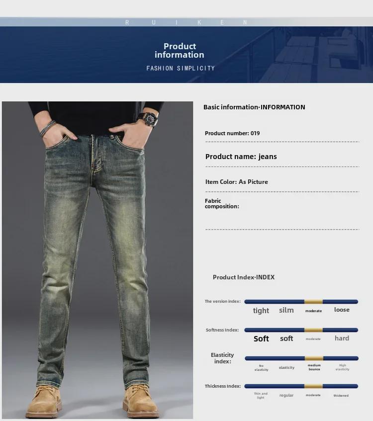 Мужские повседневные джинсы Slim Straight Retro Nostalgic Film Color - осенне-зимняя версия