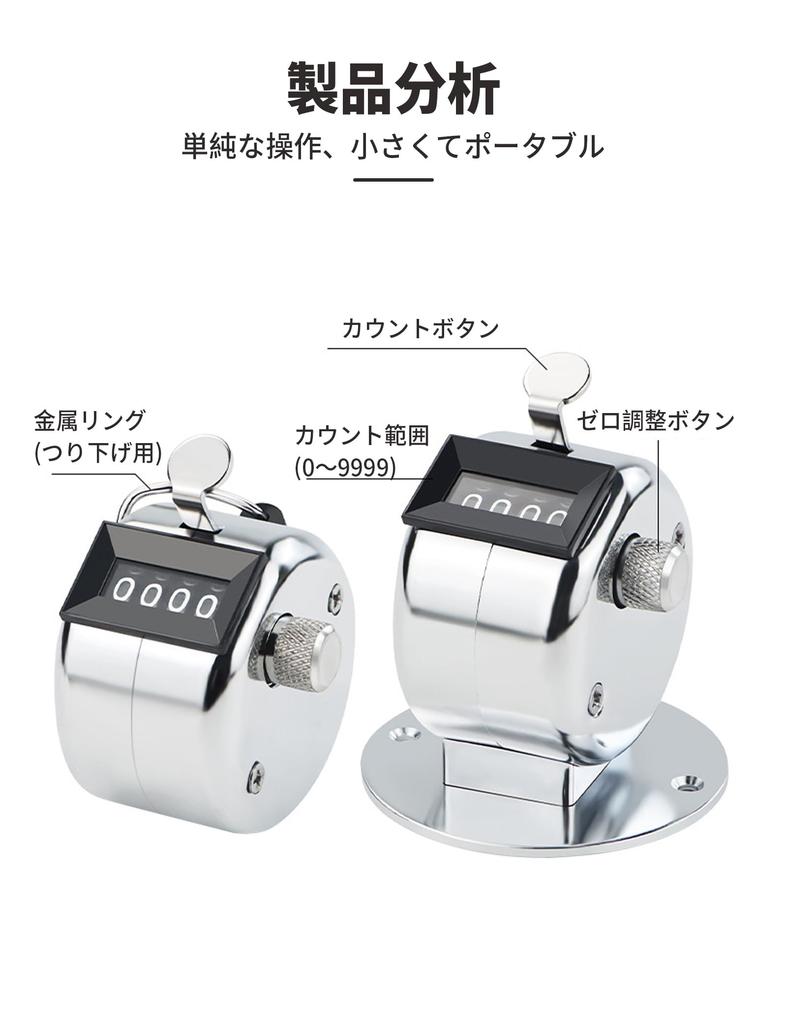 Happykau Ручной счетчик для подсчета мячей и цифровой настольный счетчик 4-разрядный для бейсбола, подсчета, опросов и многого другого. Компактный, Водонепроницаемый,