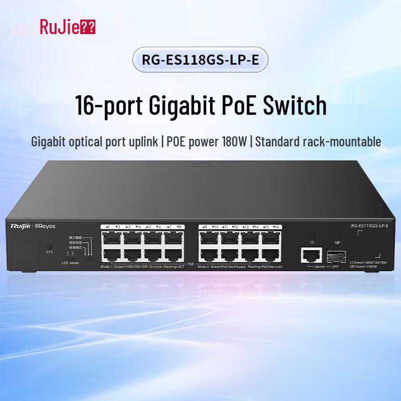 Ruijie RG-ES118GS-LP-E 16-Port Gigabit PoE Switch
