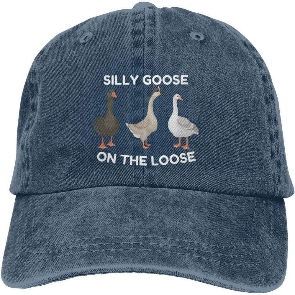 Смешная шляпа Silly Goos Шляпа Silly Goose на свободе для женщин Шляпы для пап Смешные шляпы