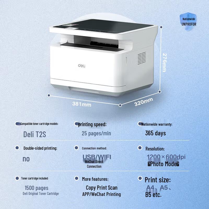 Deli M2020W Wireless 3-in-1 Black & White Laser Printer CN plug (adapter included)