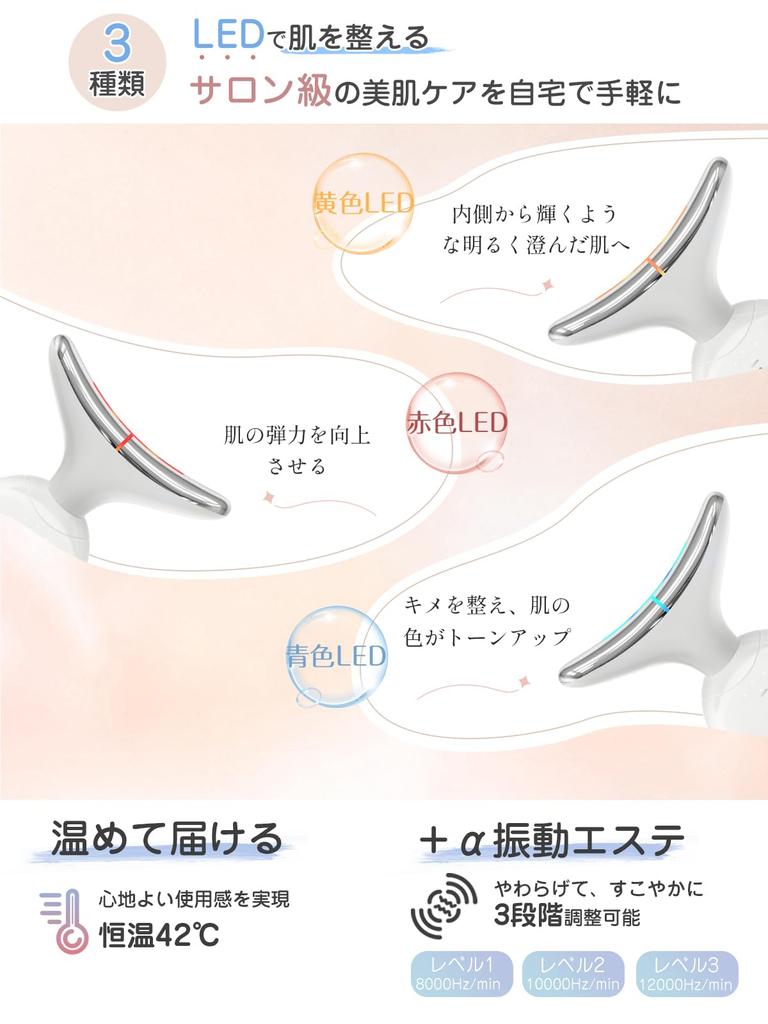 Kiboer Facial Beauty Facial Gua Beauty 3 White Device, 8-in-1, EMS, Roller, Sha, Electric, Warm, Iontophoresis, Light, Vibration, Appliance, Modes,